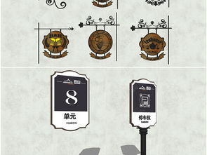 精品商業(yè)廣告牌標(biāo)識牌設(shè)計(jì) 從商業(yè)Logo到舞臺設(shè)計(jì)的模型解決方案