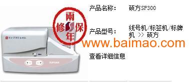 河北標(biāo)牌機(jī)優(yōu)質(zhì)生產(chǎn)廠家推薦與選擇指南