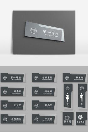 指示牌圖片、模板與設(shè)計(jì) 創(chuàng)新與實(shí)用并存的標(biāo)牌藝術(shù)