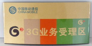 濟(jì)南專業(yè)標(biāo)牌制作 水晶標(biāo)牌、金屬標(biāo)牌與網(wǎng)絡(luò)技術(shù)服務(wù)的全面解析