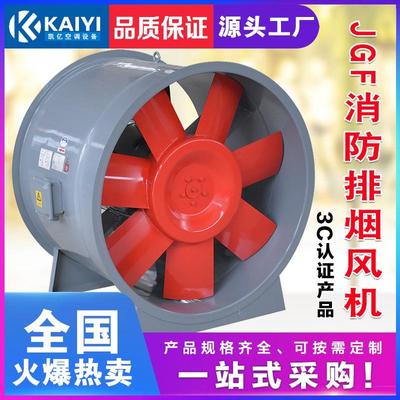 乘風破浪 引領風機行業綠色革命