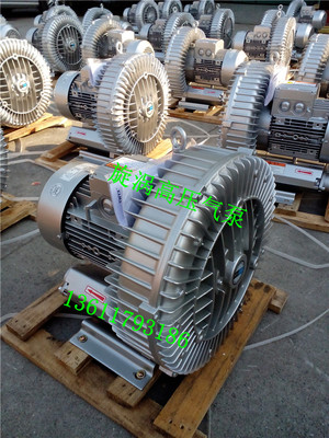 3KW全風高壓風機/旋渦風機/高壓旋渦鼓風機報價——上海全風實業專注品質與效能
